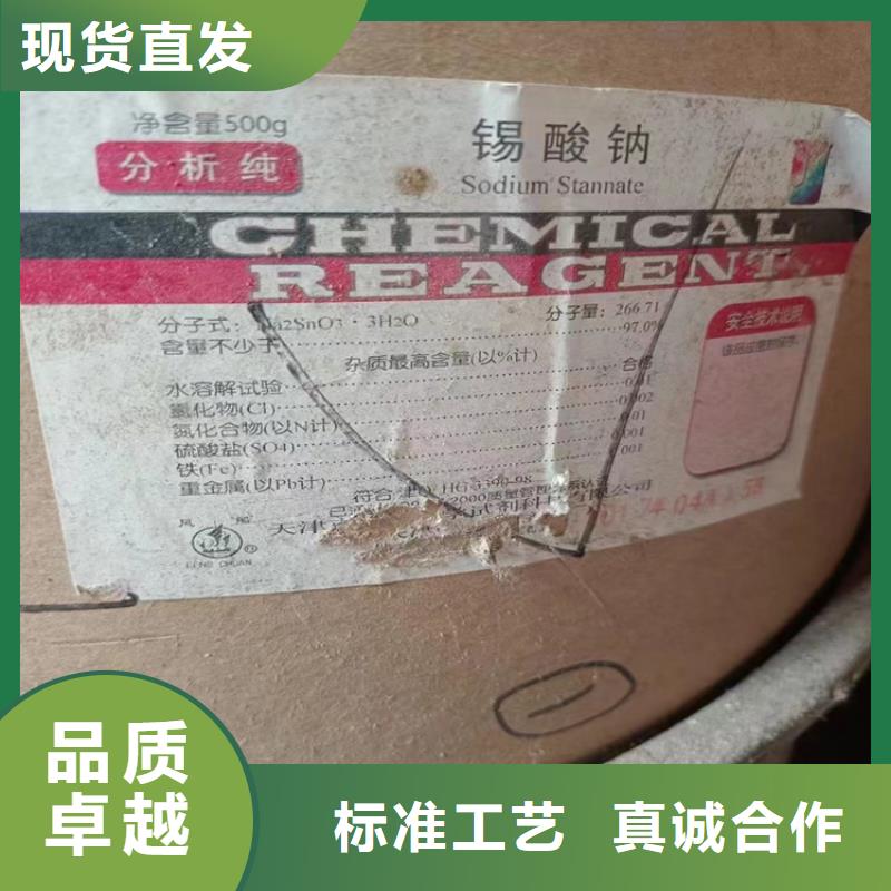 回收石蜡 【回收树脂】注重细节-服务区域包括商水|项城|鹤壁|三门峡|信阳|郑州等-产品视频