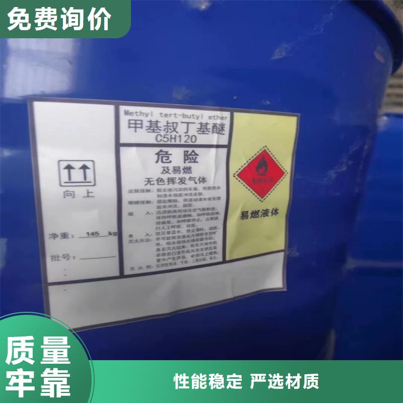 回收石蜡精心选材