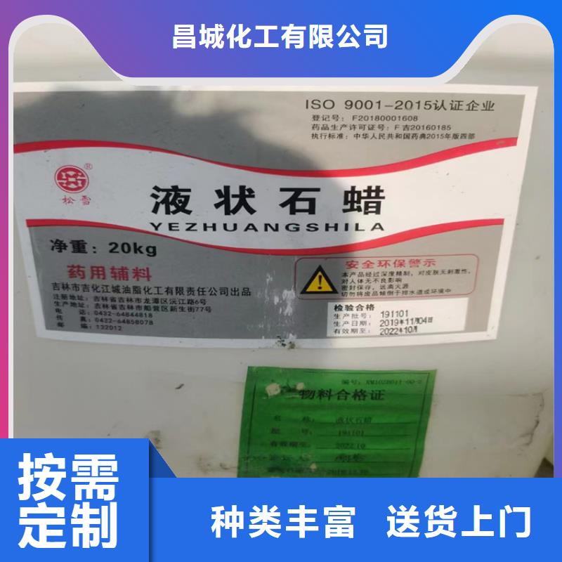 回收石蜡 回收锌粉甄选好厂家