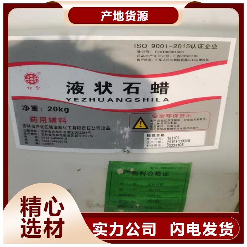 回收石蜡沥青回收每一处都是匠心制作