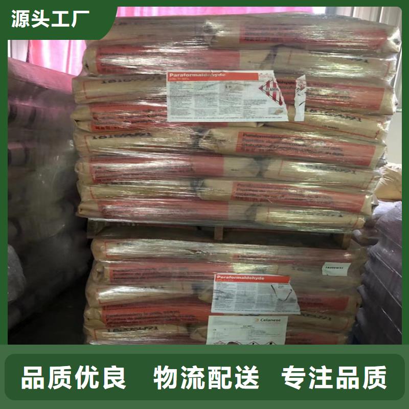 回收石蜡回收静电粉末涂料物流配货上门