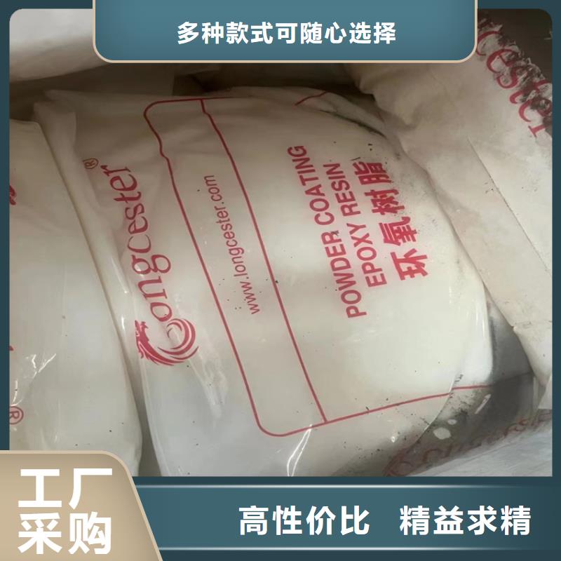 回收石蜡,【回收异氰酸酯】多种规格库存充足