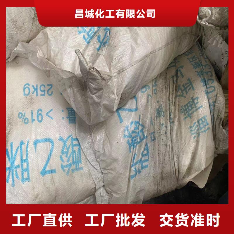 昌城化工有限公司硅胶回收回收石蜡-【回收聚醚】精工细致打造