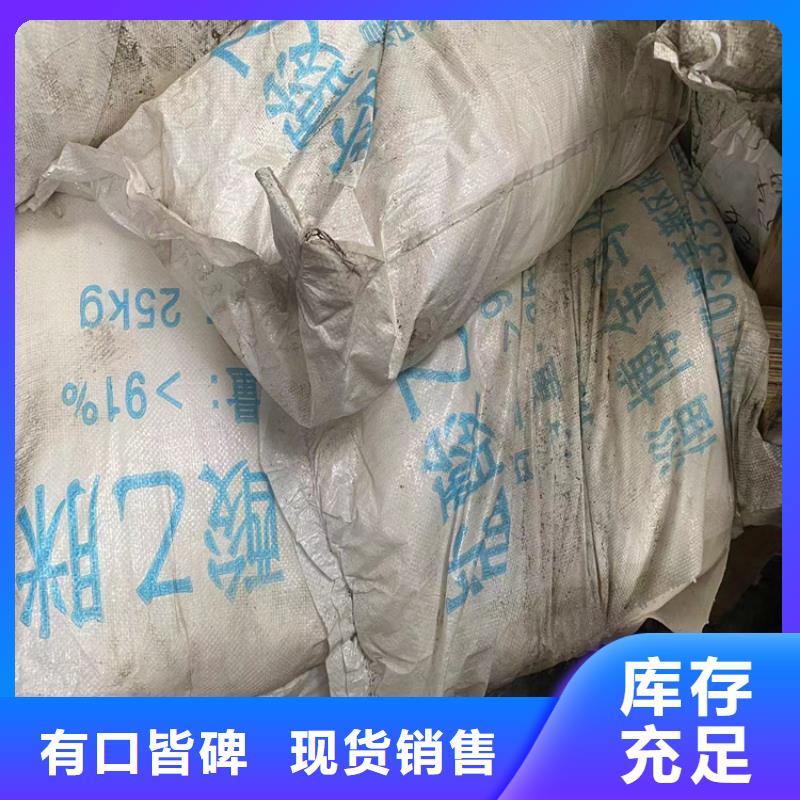 回收石蜡厂家采购