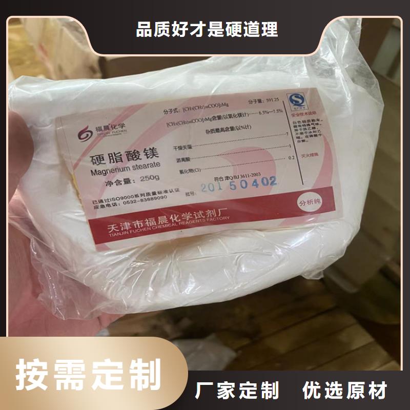 海山街道回收引发剂上门回收