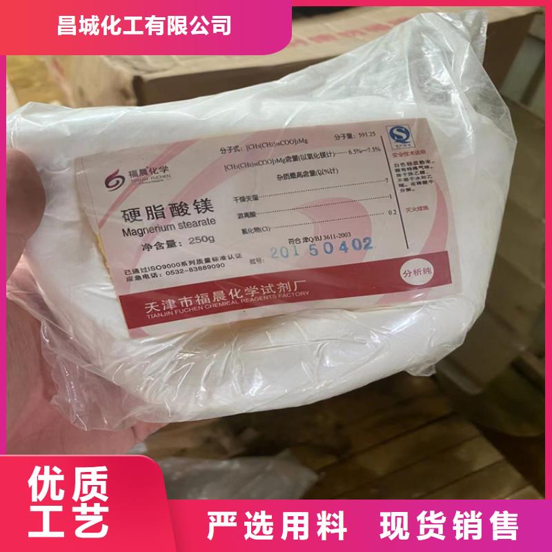 【回收石蜡】,回收硬脂酸专注细节更放心