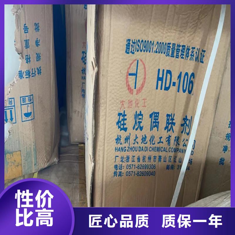 回收石蜡N年专注