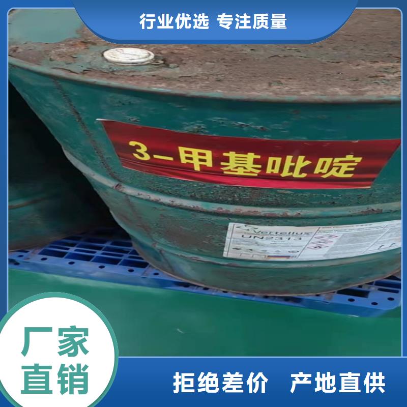【回收石蜡】 回收溶剂质量不佳尽管来找我