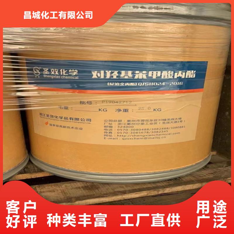 南康市回收56号全精炼石蜡诚信厂家