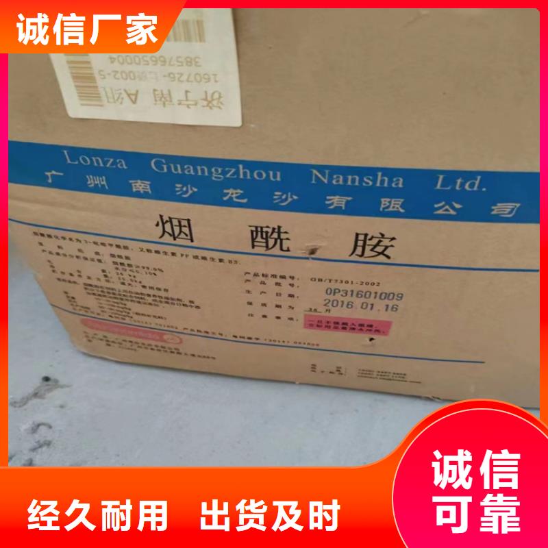 回收石蜡有口皆碑
