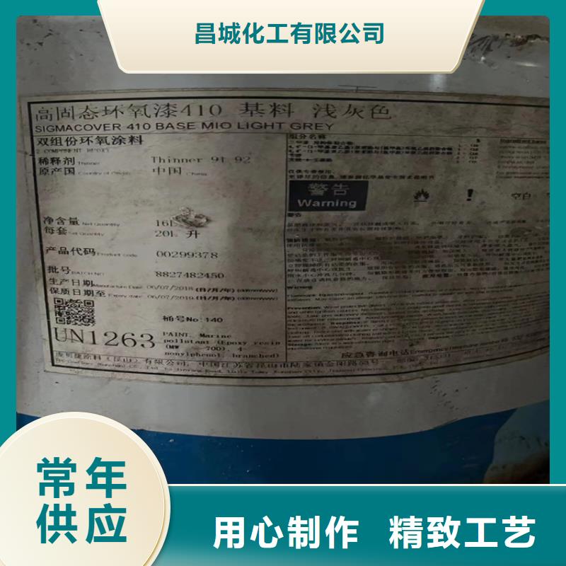 回收石蜡品质商家