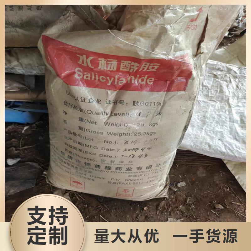  回收石蜡实拍展现