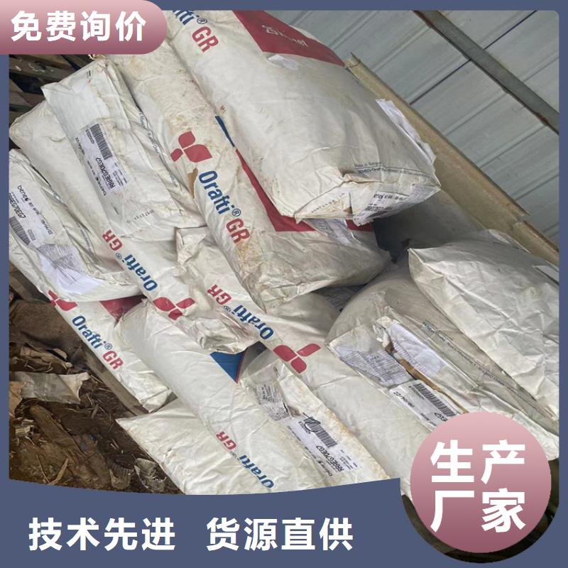 回收石蜡 回收锌粉甄选好厂家