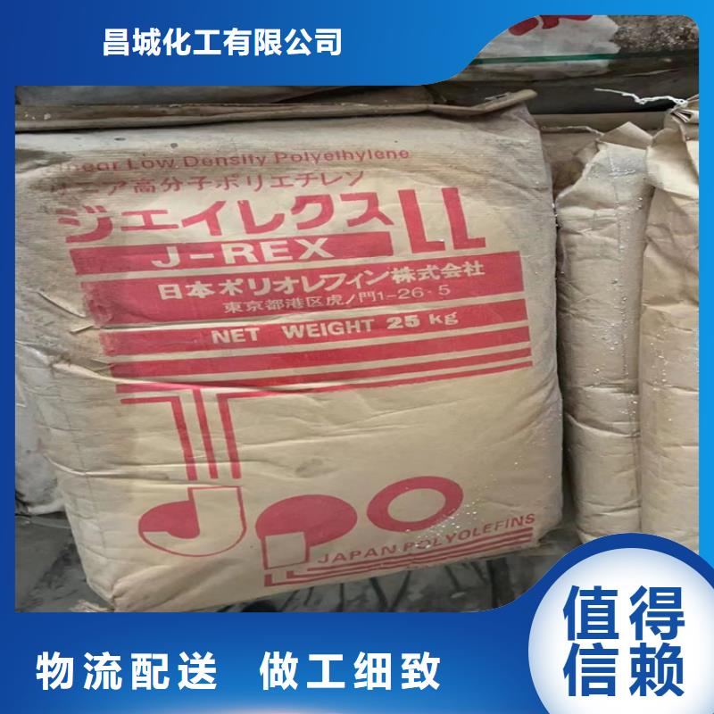昌城化工有限公司硅胶回收回收石蜡-【回收聚醚】精工细致打造