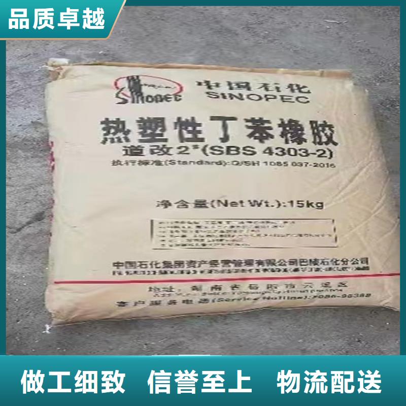 回收石蜡可定制有保障