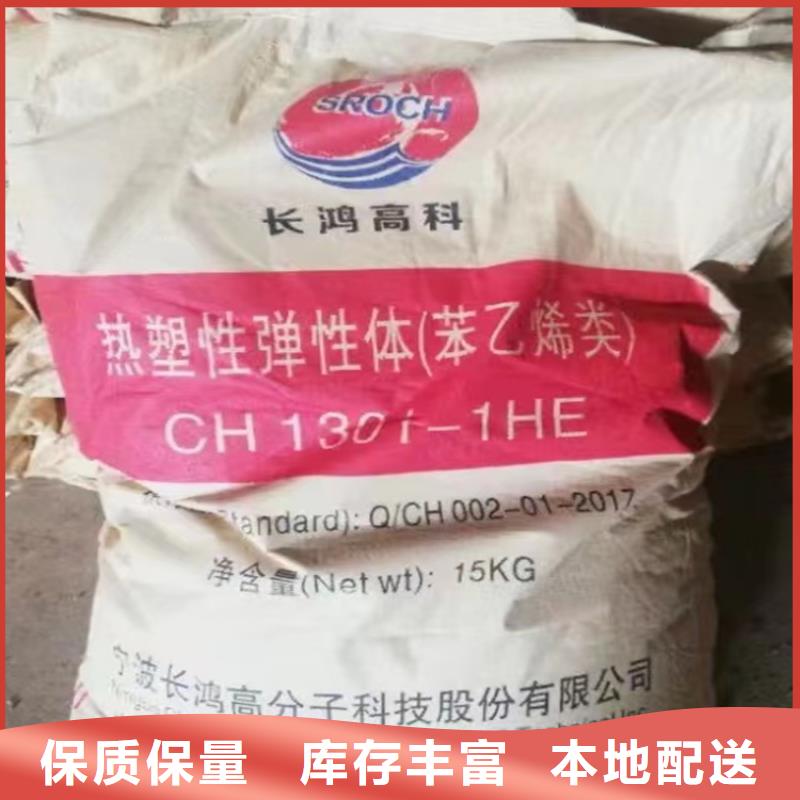 泾县收购用过的蜡