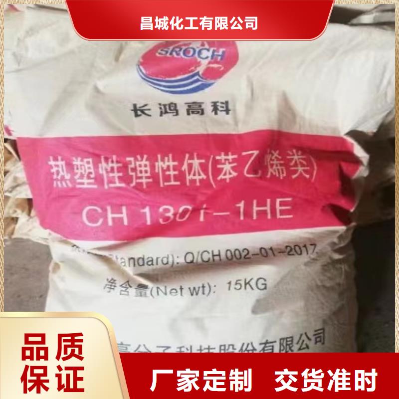  回收石蜡厂诚信经营