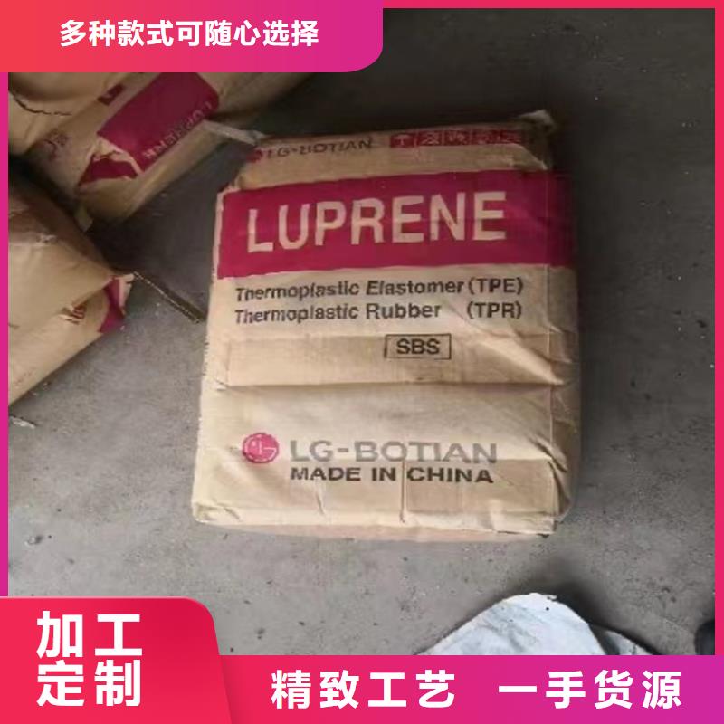 回收石蜡回收聚醚用好材做好产品