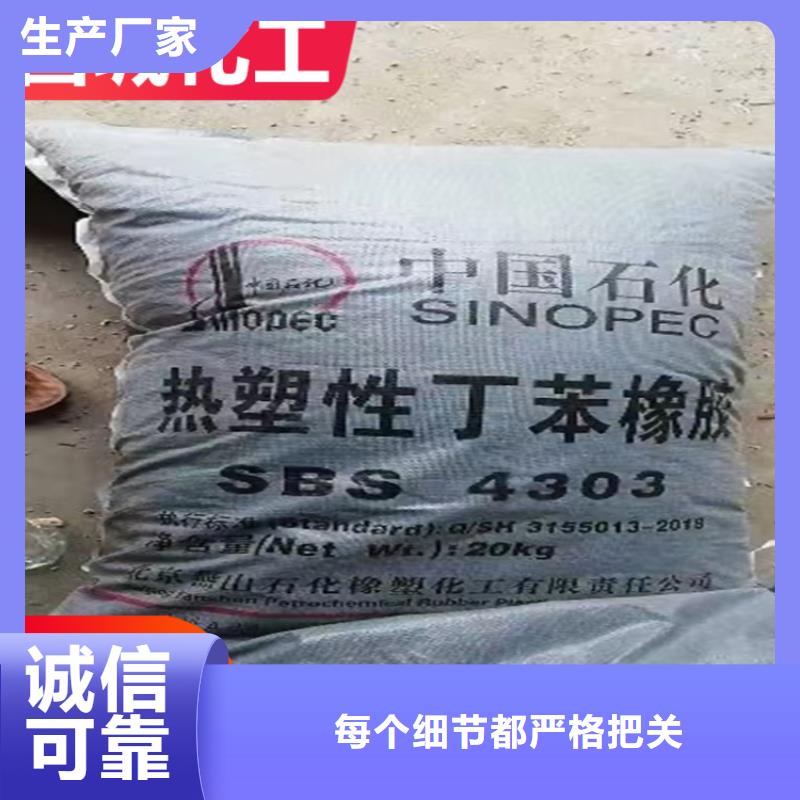 回收石蜡回收固化剂厂家实力雄厚