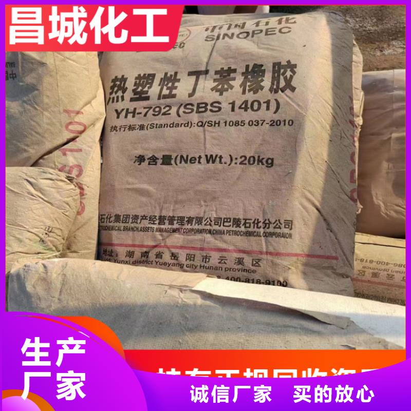 回收石蜡检验发货