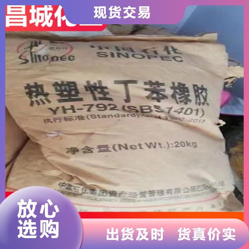 回收石蜡聚丙烯回收快捷物流