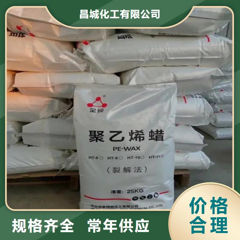 回收石蜡 【回收树脂】注重细节-服务区域包括商水|项城|鹤壁|三门峡|信阳|郑州等-产品视频
