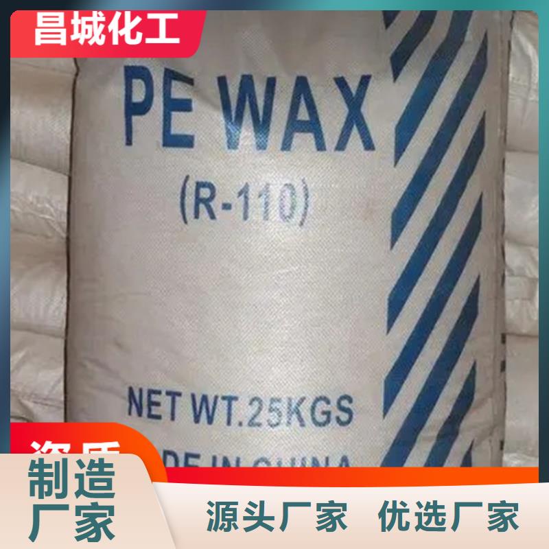 泾县收购用过的蜡