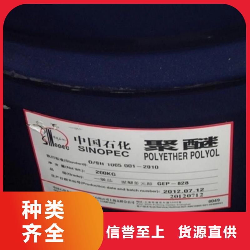 回收石蜡N年专注