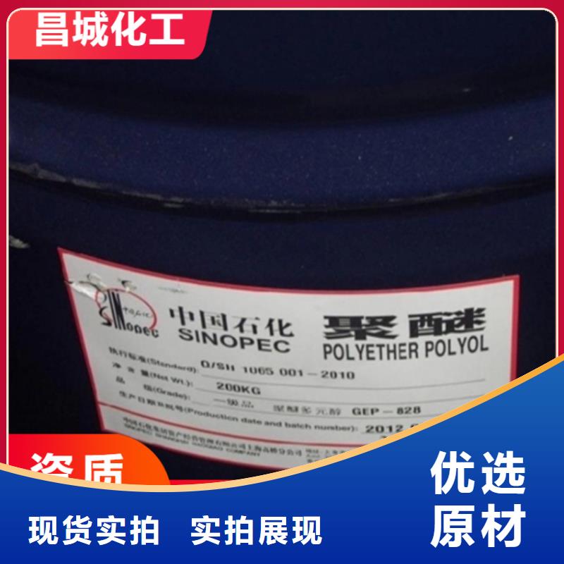 海山街道回收引发剂上门回收