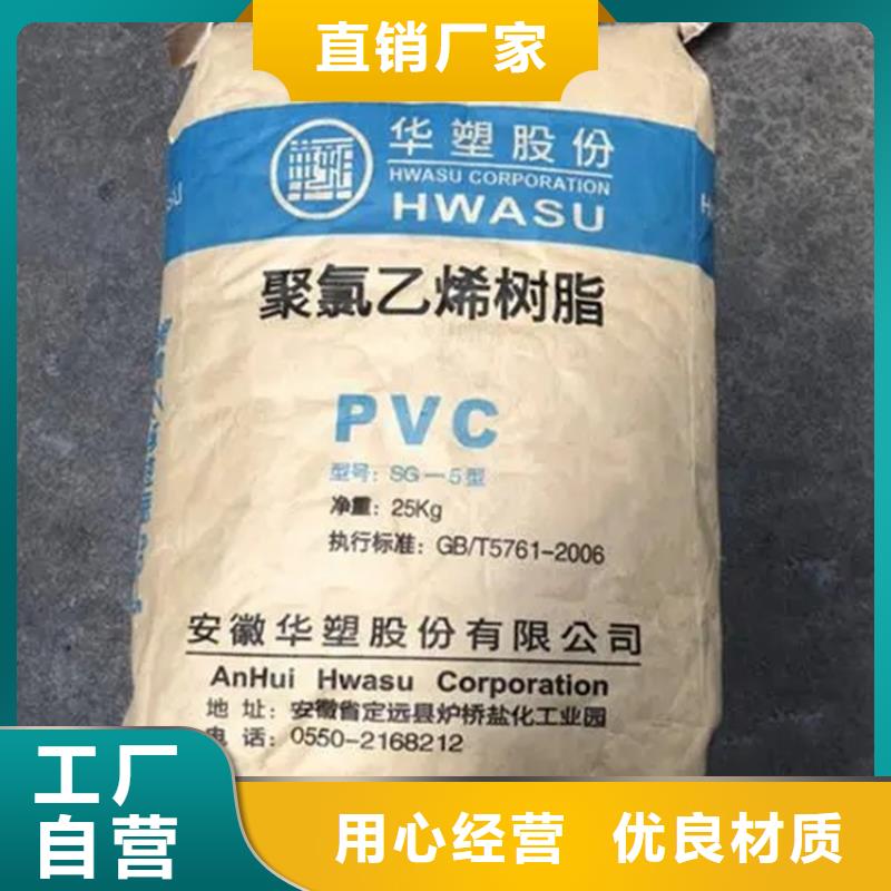 昌城化工有限公司硅胶回收回收石蜡-【回收聚醚】精工细致打造