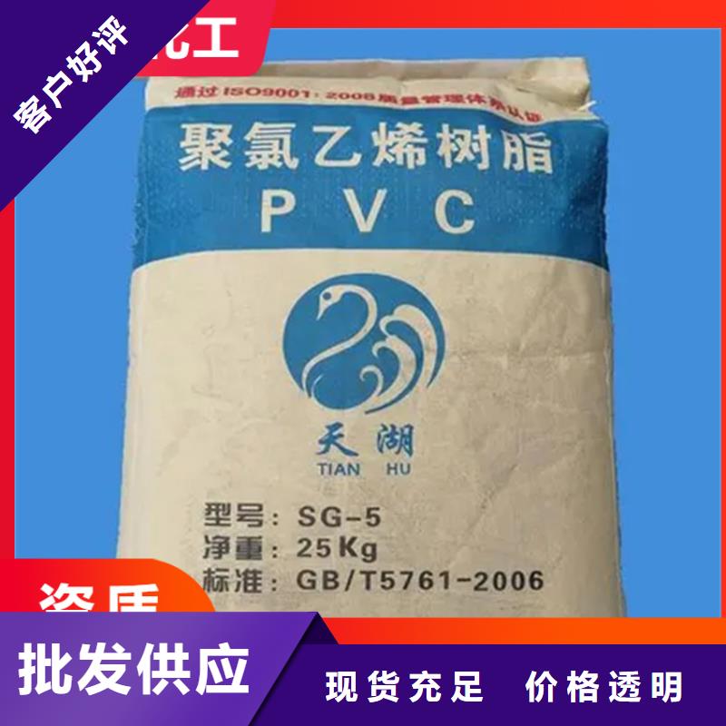 回收石蜡放心选购