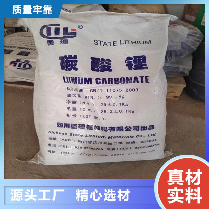 回收石蜡_回收溶剂大厂生产品质