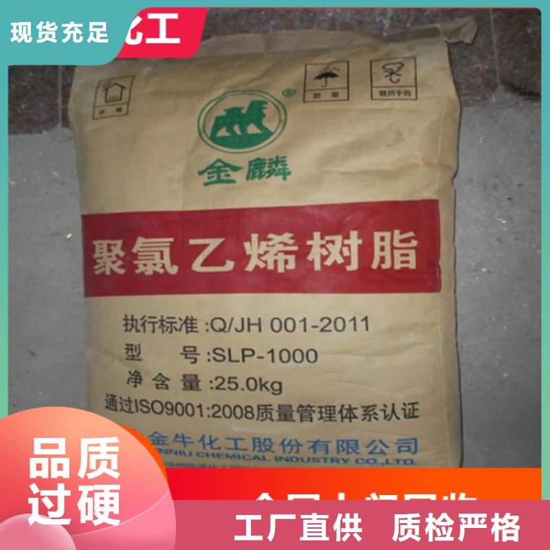 昌城化工有限公司硅胶回收回收石蜡-【回收聚醚】精工细致打造