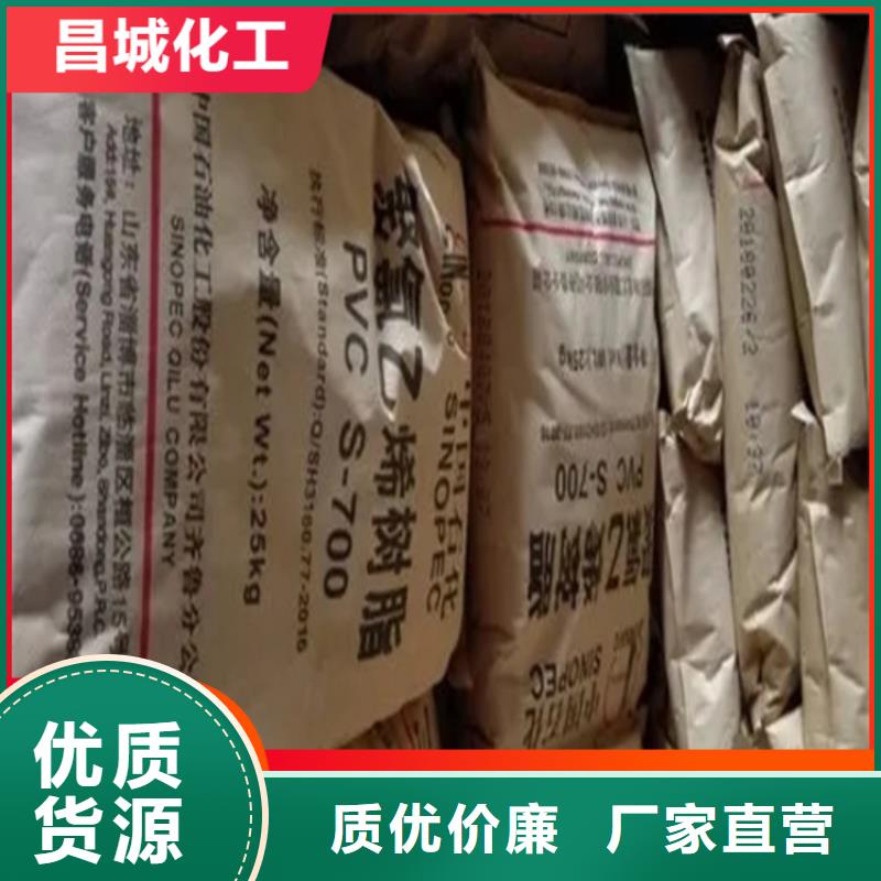 石湾街道回收碳酸钾靠谱厂家