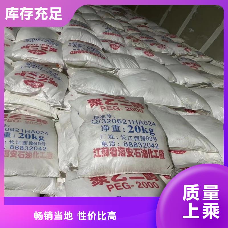  回收石蜡厂诚信经营