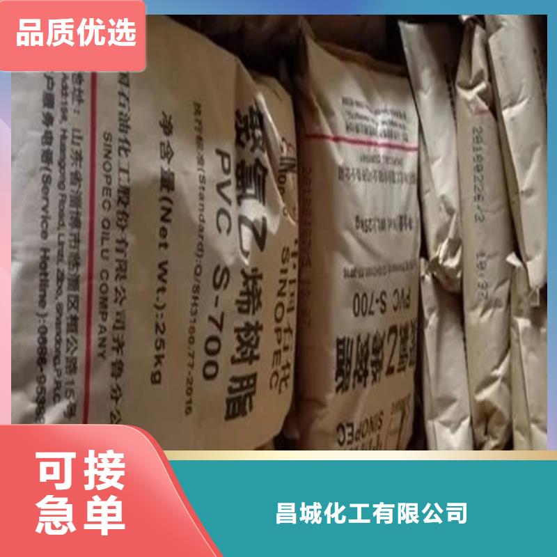 回收石蜡多种优势放心选择
