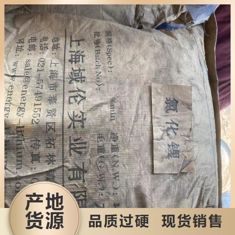 回收石蜡