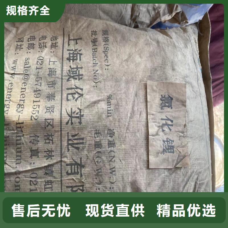 杨和镇收购半精炼石蜡