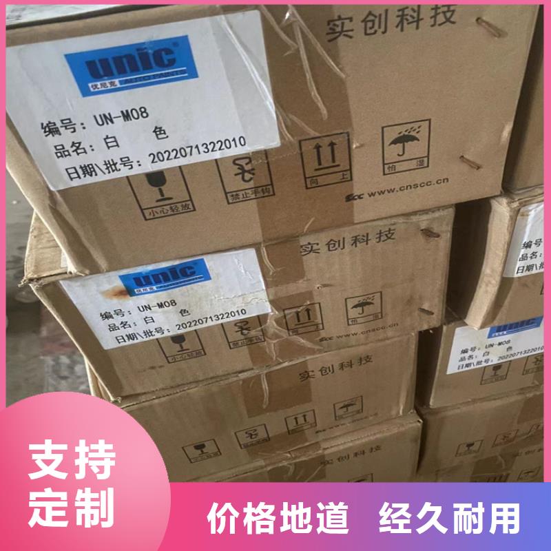  回收石蜡产品优良