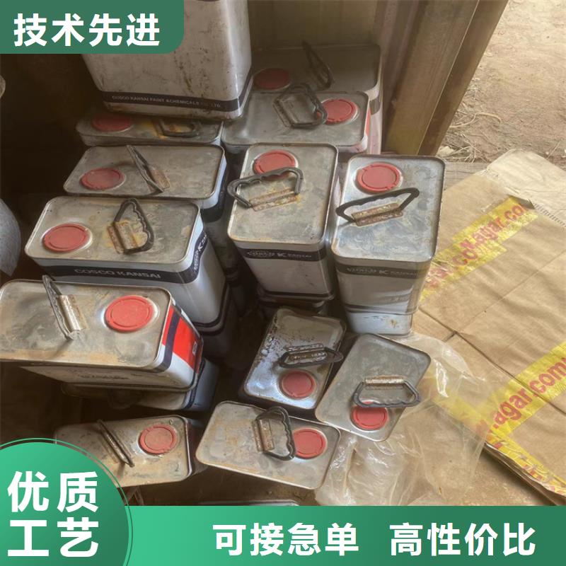 回收石蜡,【回收异氰酸酯】多种规格库存充足