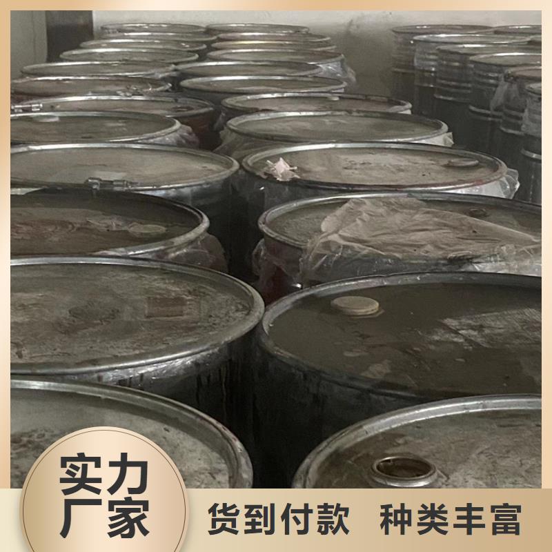 回收石蜡