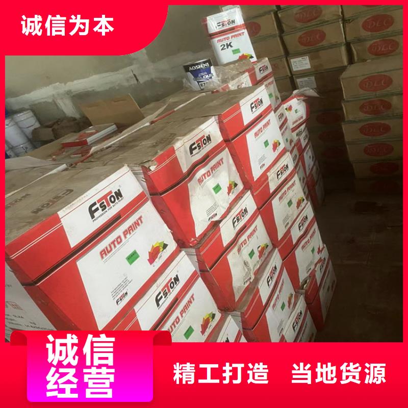  回收石蜡品质无所畏惧