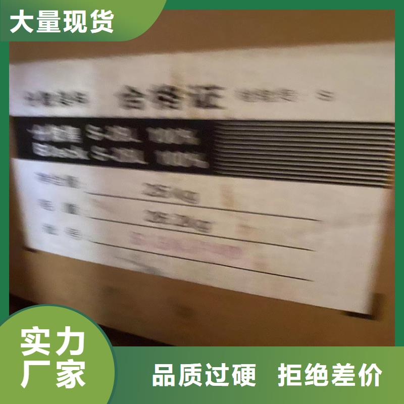 昌城化工有限公司硅胶回收回收石蜡-【回收聚醚】精工细致打造