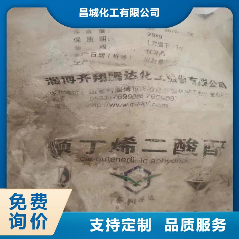  回收石蜡层层质检