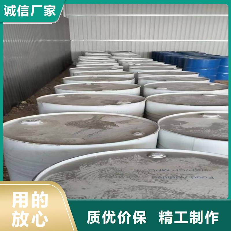 回收石蜡优选原材
