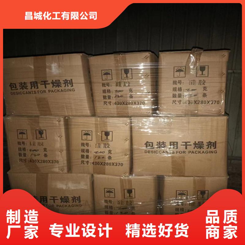 克东县回收各种型号石蜡长期收购