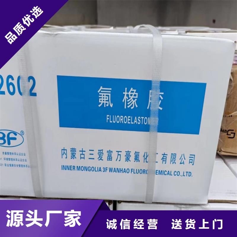 回收化工原料多年行业经验