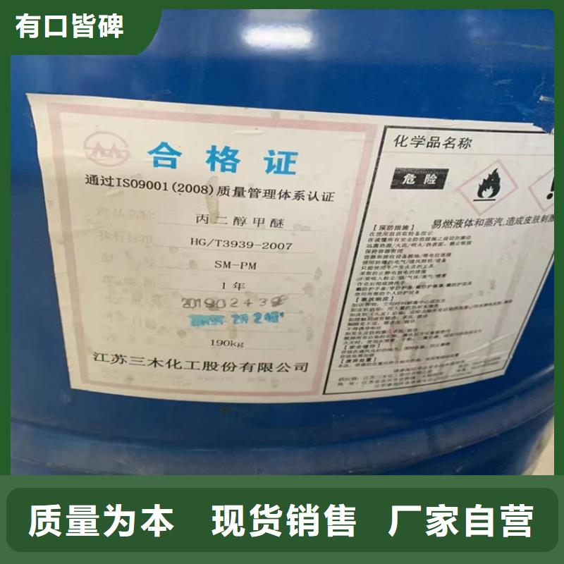 回收化工原料回收木器漆高性价比