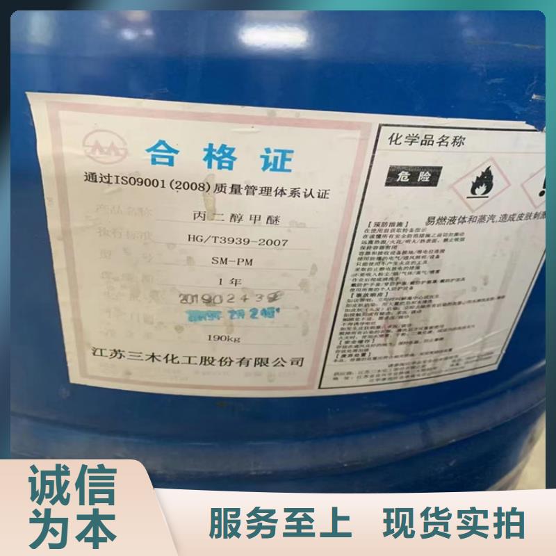  回收化工原料厂家新品
