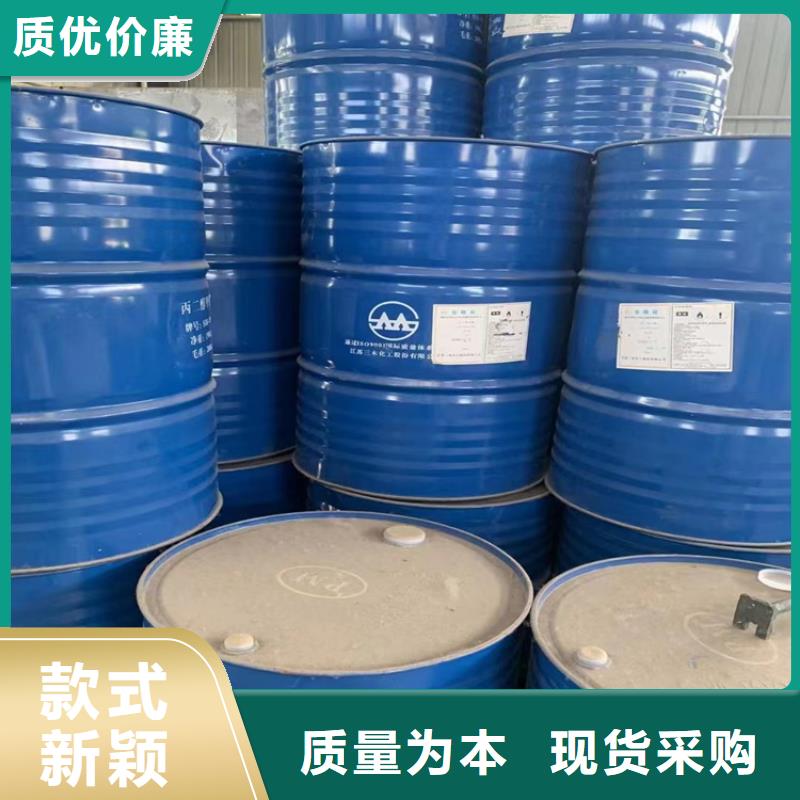 回收化工原料,回收色精采购